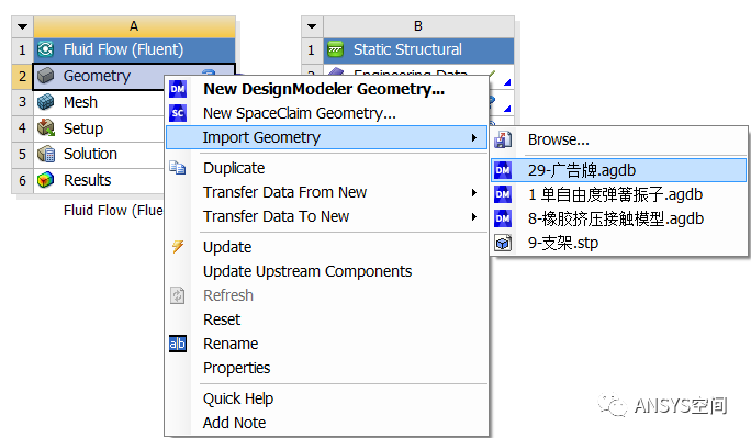 ansysapdl查看模型